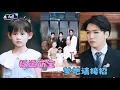Download Lagu Everyone says she has a bad mouth, but she can bring good luck to grandma and dad?