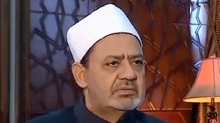 حديث شيخ الأزهر  قيمة التواضع دندنها