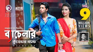 Download Bachelor | Tasrif Khan | Kureghor Band | Bangla Song | Official Video MP3