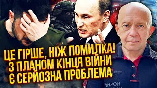 🚀ГРАБСЬКИЙ: ХТО І НАВІЩО ОБІЦЯЄ ШВИДКИЙ МИР. Три фактори, що визначать кінець ВІЙНИ. Путіна ВБ'ЮТЬ?