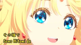  lyrics amv the fated magical princess who made me a princess ed full sono hitomi de xai