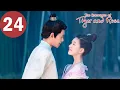 Download Lagu ENG SUB | The Romance of Tiger and Rose | EP24 | 传闻中的陈芊芊 | Zhao Lusi, Ding Yuxi