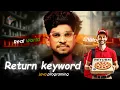 Master the Return Keyword in Java Simplified Explanation with Real-Life Examples