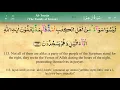 Download Lagu Juz 4 | Quran | Sheikh Mishary Rashid Al-Afasy | Arabic English Translation | Para 4 قرآن