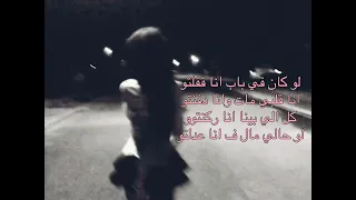 تومي جن رالي اتغيرت Et8ayart Tommyy 111  تومي جن رالي اتغيرت Et8ayart Tommyy 111