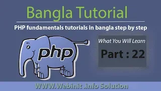 php fundamentals tutorials in bangle step by step Php array function tutorial Part-22