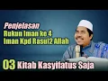 Download Lagu Kitab KasyifatusSaja (Eps3) Rukun Iman Ke4 Iman Kepada Rasul-rasul Allah | KH Fakhruddin Al Bantani