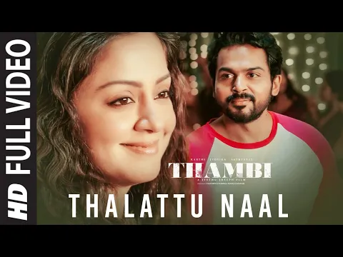 Thalattu Naal - YouTube