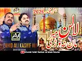 Lagu Dhamal 2026 | Laalan Mera Maan Na Tori - Abid Meher Ali Khan Qawwal \u0026 Zahid Ali Kashif Ali Qawal