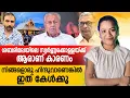 Download Lagu ശബരിമലയിലെ സ്വർണ്ണക്കൊള്ളയ്ക്ക് ആരാണ് കാരണം | Mareena Daisy George | Sabarimala | sabarimala issue