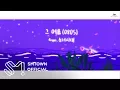 STATION Girls Generation 0805