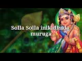 Download Lagu Solla solla inikidhada song lyrics (English)