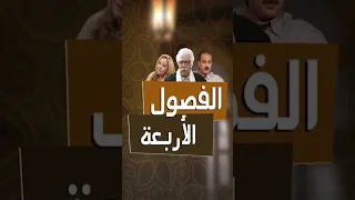 أفضل ١٠ مسلسلات سورية بالتاريخ 