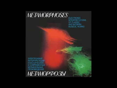 Metamorphoses: Electronic Interpretations of Classic and Modern Musical Works [Full Album]