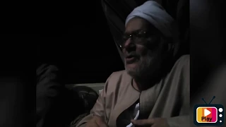 الشيخ أمين الديب وقصة تحت الشجر ياوهيبه 