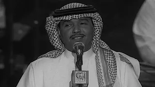 في ضحكته لحن الغرام الط روب محمد عبده 