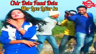 chir dele faad dele mor love letter ke nagpuri video pawanstar 