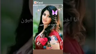 انا اخترت من دون العيون 