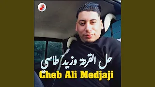 Hal Lkar3a W Zid Tassi 