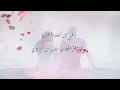 Bahebak - Ahmed Gamal
