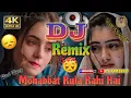 Download Lagu Mohabbat Bula Rahi Hai💘 Dj Remix Song 💘 New Hindi Dj Song 2024 💘 Instagram Viral Song💘Dj Pradeep