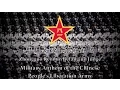 Download Lagu Military Anthem of the Chinese People's Liberation Army - 中国人民解放军军歌