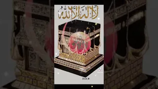 لا اله الا الله 