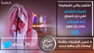 تكفون ياللي تشوفونه ابي اشوفه دندنها