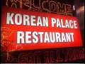 Korean Palace Restaurant Baguio City Philippines