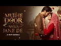 Lagu Mujhe Door Na Tu Jaane De (LYRICS) A Soulful Sufi Love Qawwal Song