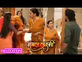 Download Lagu  Mangal Lakshmi| क्या Kartik बचा पाएंगे jiya का बच्चा गिराने से|ON Location 