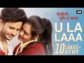 Download Lagu U La La | Chirodini Tumi Je Amar | Rahul | Priyanka | June Banerjee | Jeet Gannguli | SVF