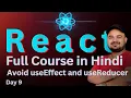 Day 9 Don t use useEffect and useReducer - React Full Course for Beginners
