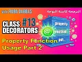 Python OOP Property Function Tutorial - Part 2
