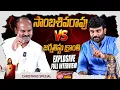 Lagu 🚨🔥CH Sambasiva Rao VS Journalist Kranthi🚨 | The Most Curious Explosive Full interview | KR TV
