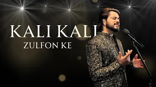 kali kali zulfon ke kabul bukhari ustad nusrat fateh ali khan sahab cover song