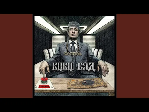 Download MP3 Kuku Habibi