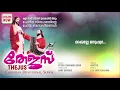 Download Lagu മറക്കല്ലേ മനുഷ്യാ Marakkalle Manushya | Thejus | Christian Devotional Songs | Kester | Peter MP3