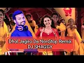 Lagu Dhol Jagiro Da - Bhangra NonStop Remix - DJ SHAGGY
