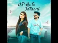 Download Lagu Up aaja jatavni  jatav new song