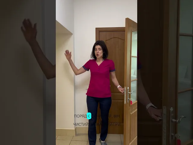 Відео