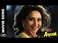 Download Lagu Barso Ke Baad | Anjaam | Full Songs | Alka Yagnik | Shah Rukh Khan, Madhuri Dixit