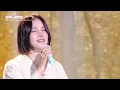 GUMMY - You Are My Everything [The Seasons S9 EP.5] | KBS WORLD TV 260508