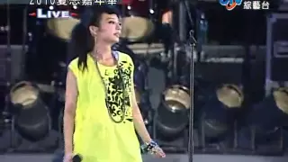 f i r 2010 love love love