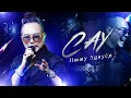 Download Lagu Jimmy Nguyễn lần đầu tiên mang hit CAY lên sân khấu live, solo không có Khắc Hưng vẫn cực cuốn