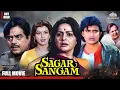 Download Lagu Sagar Sangam (1988) | Mithun, Padmini, Nana Patekar | 80s Bollywood Hit