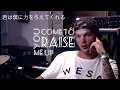 Avicii - Heaven ft. Simon Aldred (1st Version) (Tribute Video)