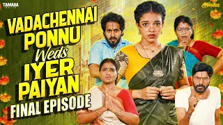 VadaChennai Ponnu Weds Iyer Paiyan 💞 | Final Episode | Ft.Archana | @AraathiOfficial | Tamada Media