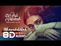 Download Lagu Alhamdulillah -8D Song | Soofiym Sujathayum |Vijay Babu |Amrita Suresh |Sudeep Palanad