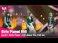 [7회/풀버전] 'Girl's Poem' ♬그대라는 시_태연(TAEYEON) @COMBINATION MISSION #GirlsPlanet999